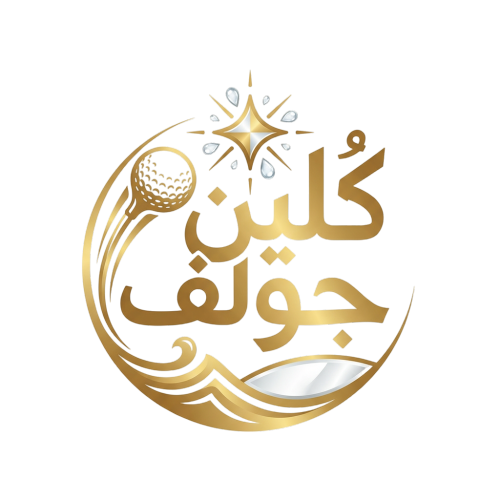 جولف كلين لنظافة وعزل الخزانات ومكافحة الحشرات